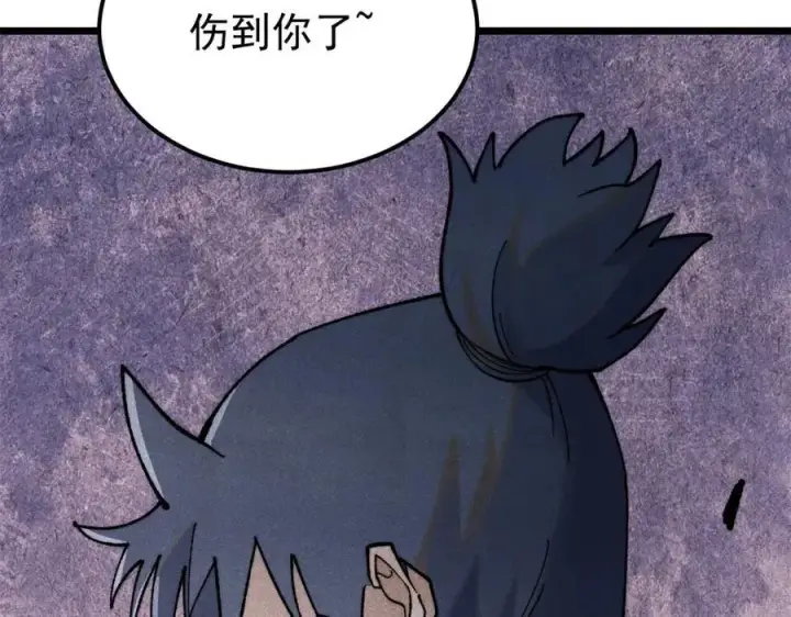 漫画《万古最强宗》342 三年之约第155张图