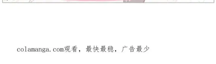 漫画《万古最强宗》342 三年之约第163张图