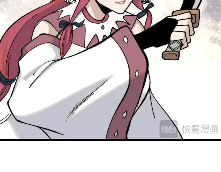 漫画《万古最强宗》342 三年之约第90张图