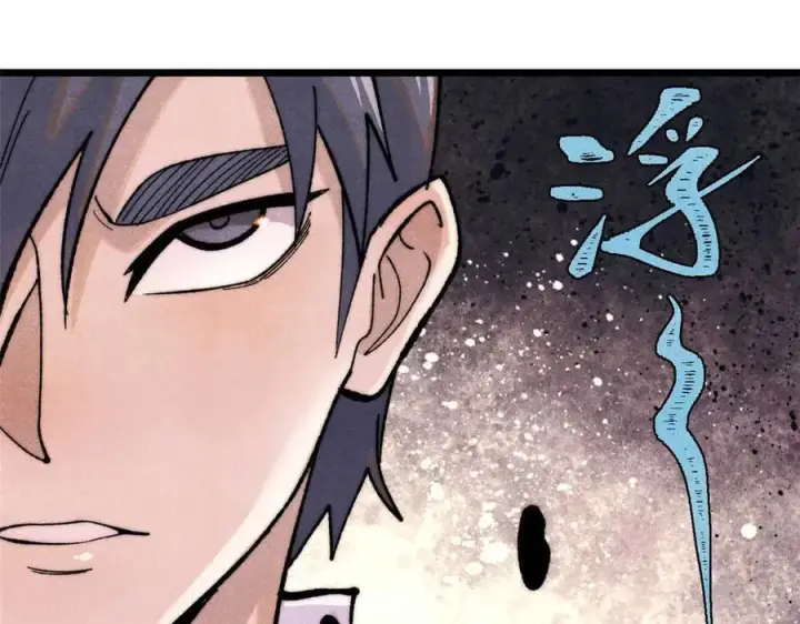 漫画《万古最强宗》343 大威天龙，幻想武侠！第110张图