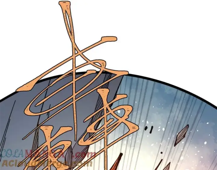 漫画《万古最强宗》343 大威天龙，幻想武侠！第13张图