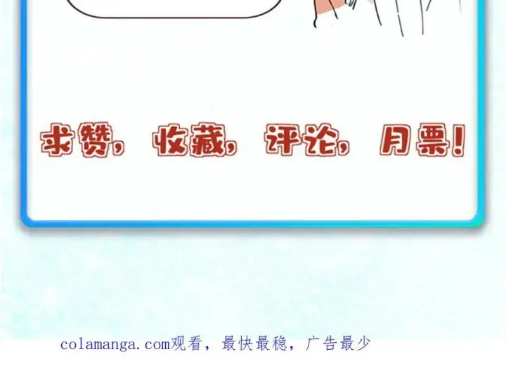 漫画《万古最强宗》343 大威天龙，幻想武侠！第198张图