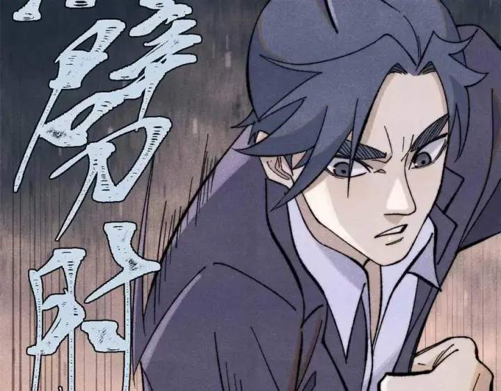 漫画《万古最强宗》343 大威天龙，幻想武侠！第55张图