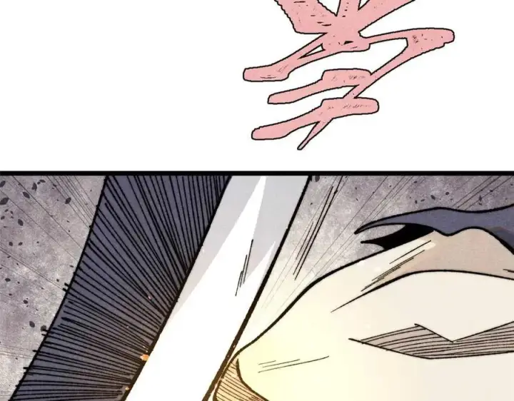 漫画《万古最强宗》343 大威天龙，幻想武侠！第59张图