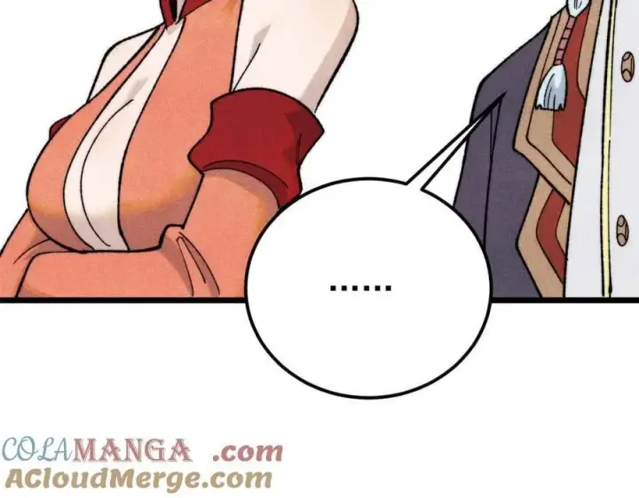 漫画《万古最强宗》343 大威天龙，幻想武侠！第77张图