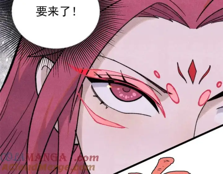 漫画《万古最强宗》343 大威天龙，幻想武侠！第89张图