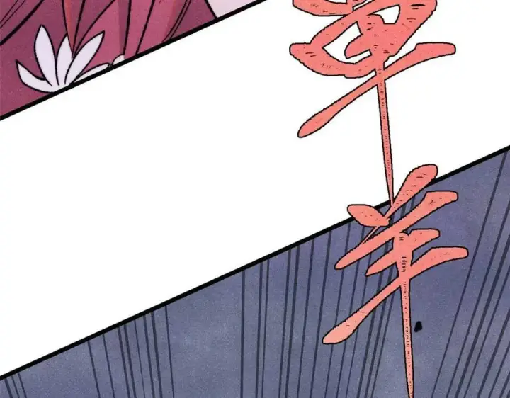 漫画《万古最强宗》343 大威天龙，幻想武侠！第91张图