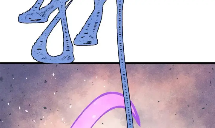 漫画《万古最强宗》344 妖刀来袭第100张图