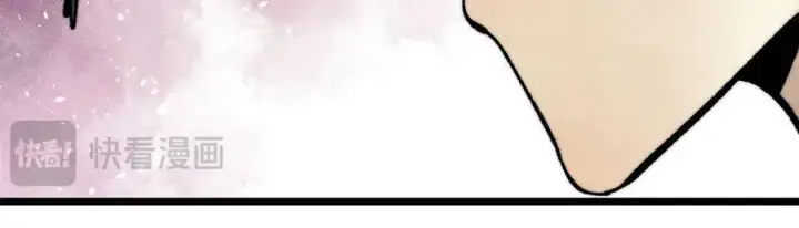 漫画《万古最强宗》344 妖刀来袭第124张图