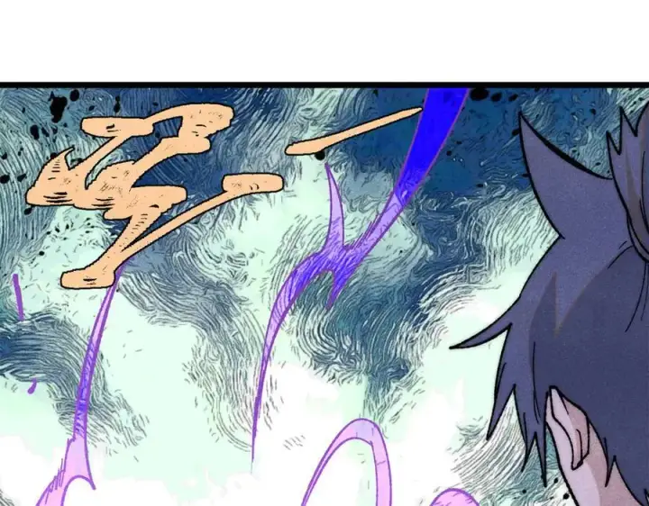 漫画《万古最强宗》344 妖刀来袭第138张图