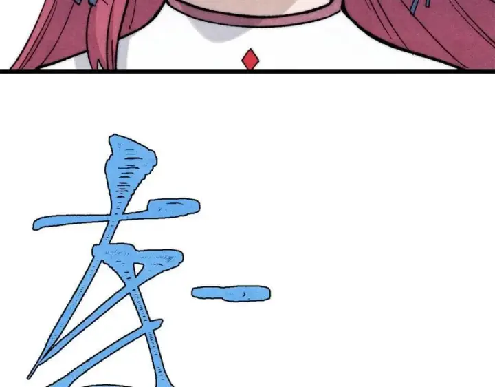 漫画《万古最强宗》344 妖刀来袭第144张图