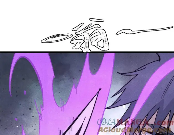 漫画《万古最强宗》344 妖刀来袭第61张图