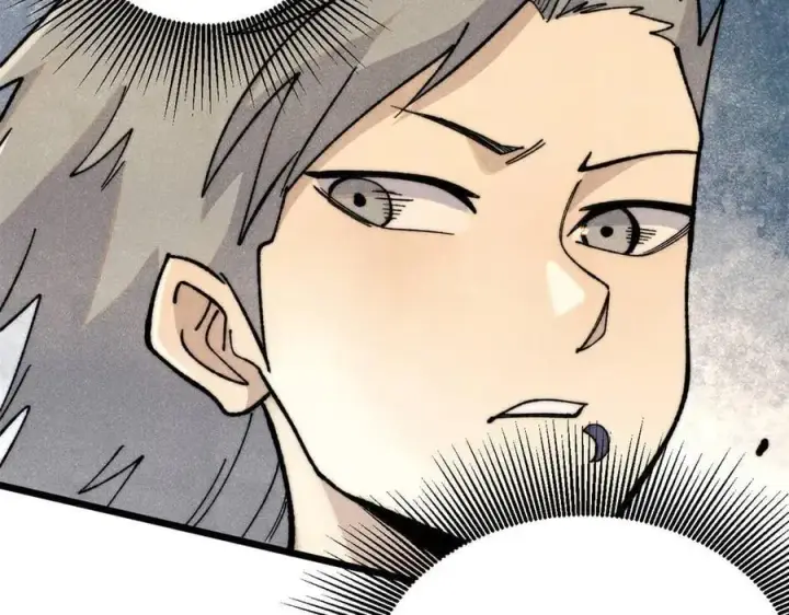 漫画《万古最强宗》344 妖刀来袭第78张图