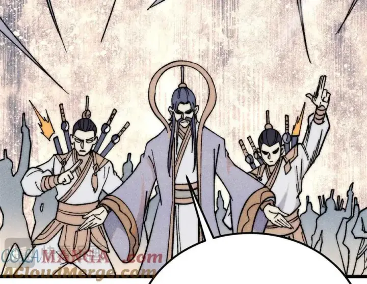 漫画《万古最强宗》345 区区几个武王第109张图