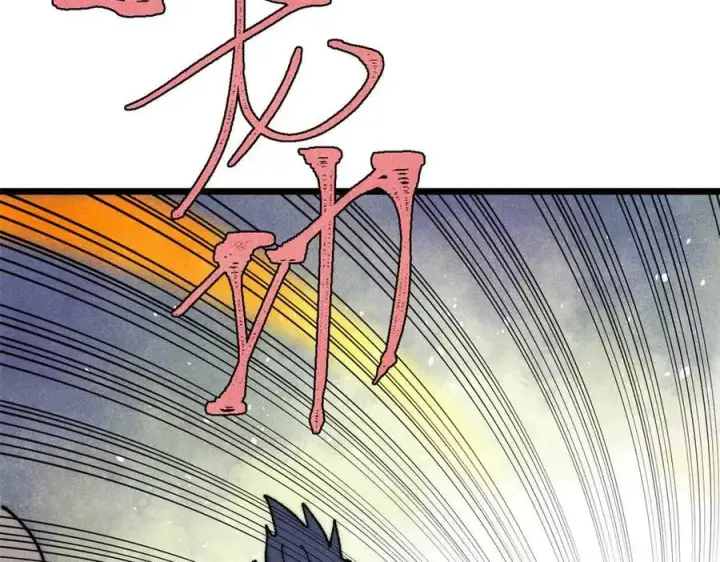 漫画《万古最强宗》345 区区几个武王第128张图