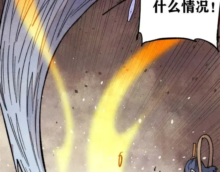 漫画《万古最强宗》345 区区几个武王第132张图
