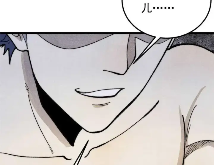 漫画《万古最强宗》345 区区几个武王第135张图