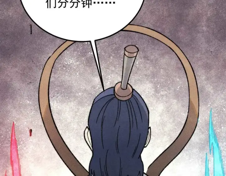 漫画《万古最强宗》345 区区几个武王第148张图