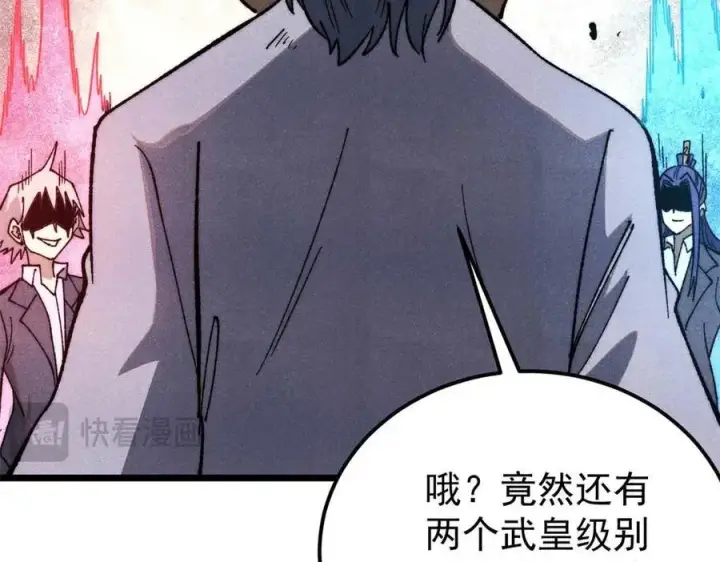 漫画《万古最强宗》345 区区几个武王第150张图