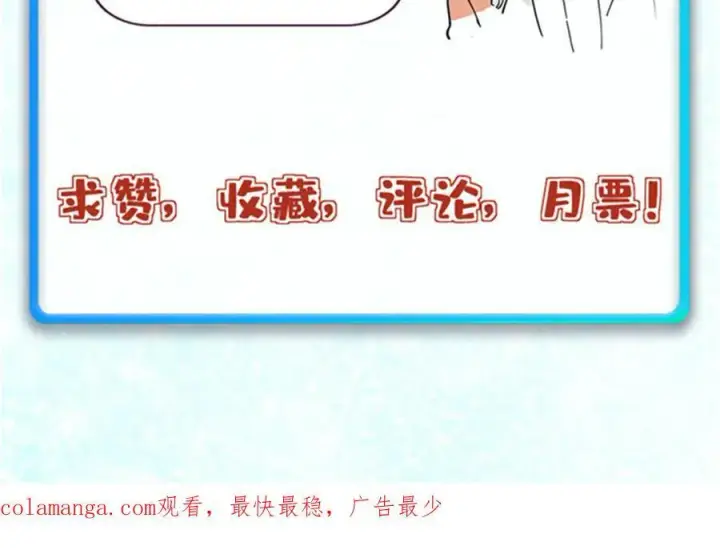 漫画《万古最强宗》345 区区几个武王第176张图