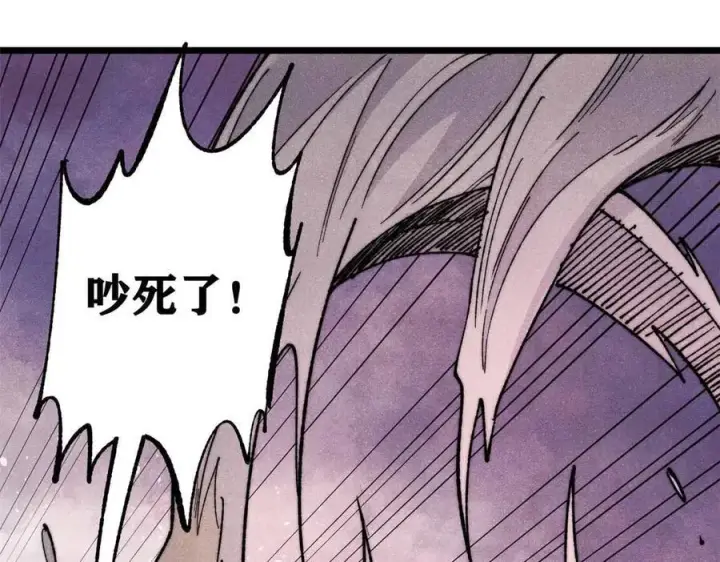 漫画《万古最强宗》345 区区几个武王第28张图