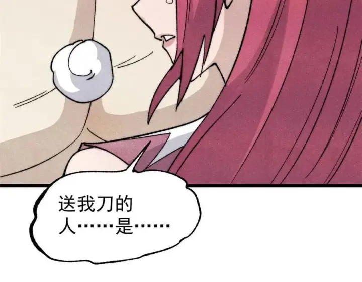 漫画《万古最强宗》345 区区几个武王第35张图