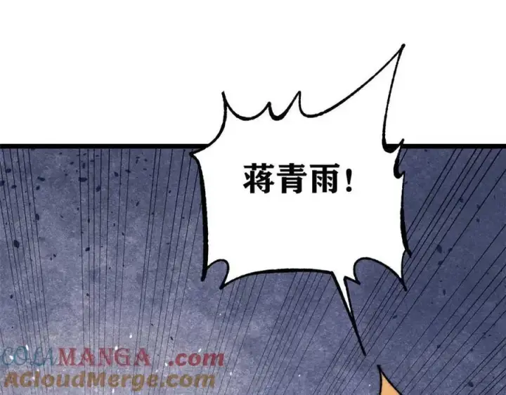 漫画《万古最强宗》345 区区几个武王第37张图