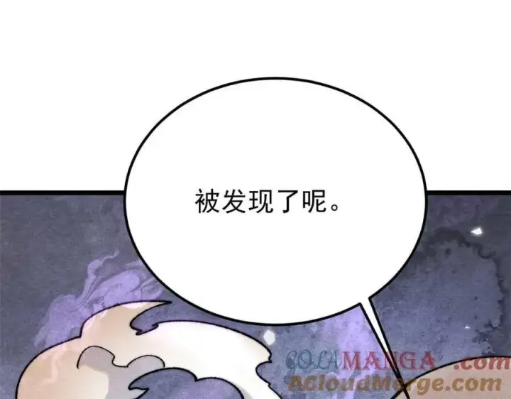 漫画《万古最强宗》345 区区几个武王第41张图