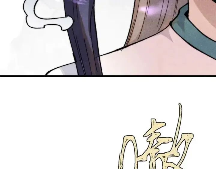 漫画《万古最强宗》345 区区几个武王第44张图