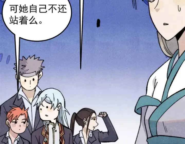 漫画《万古最强宗》345 区区几个武王第71张图