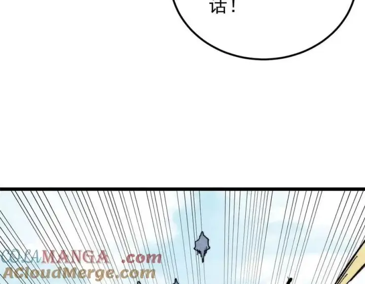 漫画《万古最强宗》345 区区几个武王第89张图