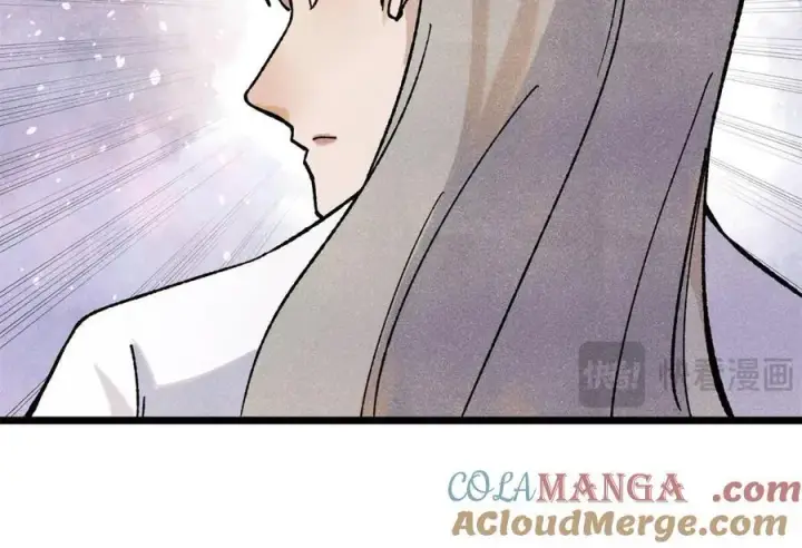 漫画《万古最强宗》346 为何造反？！第113张图