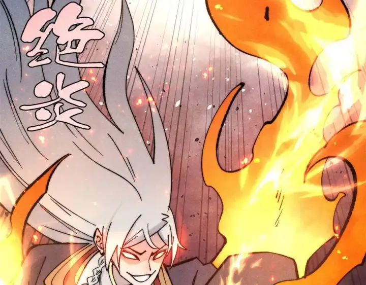 漫画《万古最强宗》346 为何造反？！第150张图
