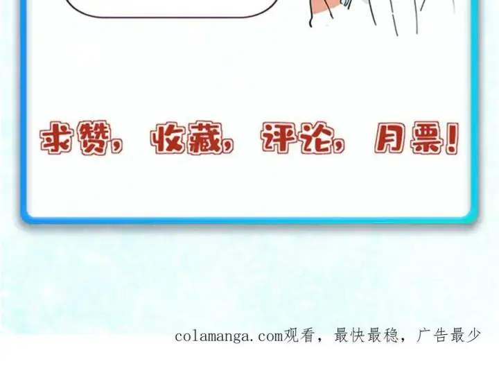 漫画《万古最强宗》346 为何造反？！第158张图