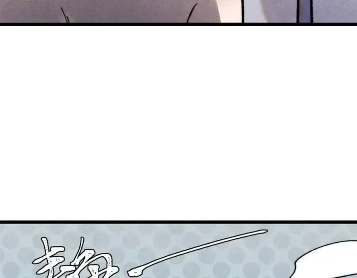 漫画《万古最强宗》346 为何造反？！第18张图