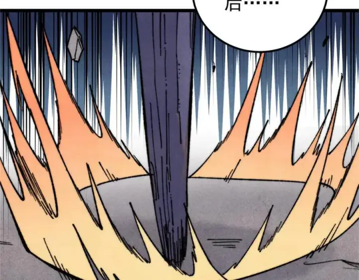 漫画《万古最强宗》346 为何造反？！第58张图