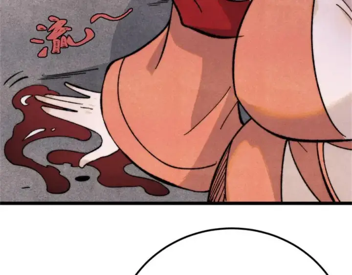 漫画《万古最强宗》346 为何造反？！第75张图
