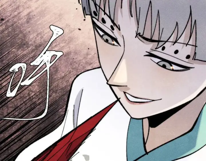 漫画《万古最强宗》346 为何造反？！第82张图