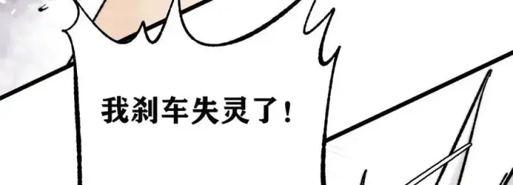 漫画《万古最强宗》346 为何造反？！第96张图