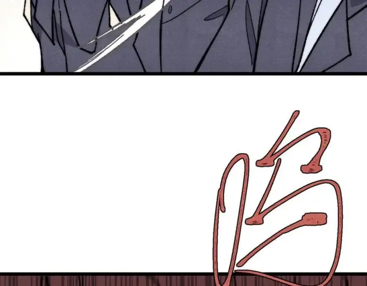 漫画《万古最强宗》347 万古宗最弱时刻第14张图