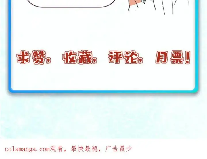 漫画《万古最强宗》347 万古宗最弱时刻第174张图