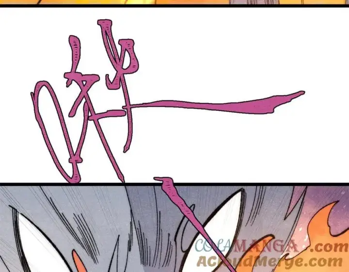 漫画《万古最强宗》347 万古宗最弱时刻第25张图