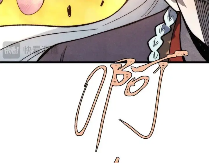 漫画《万古最强宗》347 万古宗最弱时刻第28张图