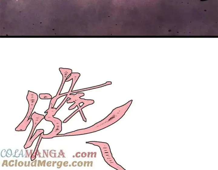 漫画《万古最强宗》347 万古宗最弱时刻第61张图
