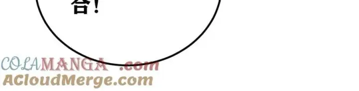 漫画《万古最强宗》347 万古宗最弱时刻第69张图