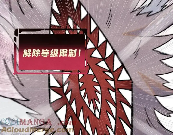 漫画《万古最强宗》347 万古宗最弱时刻第89张图