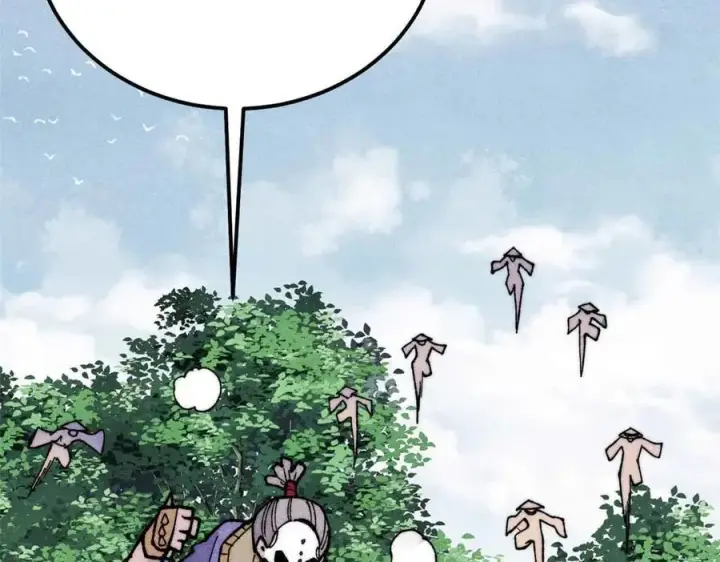漫画《万古最强宗》348 平平无奇君掌门第110张图