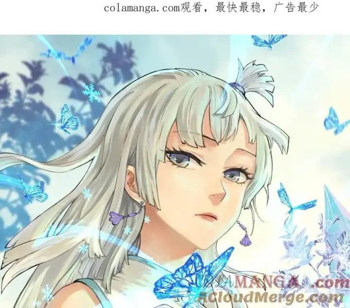漫画《万古最强宗》348 平平无奇君掌门第174张图