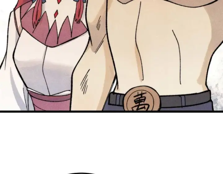 漫画《万古最强宗》348 平平无奇君掌门第19张图