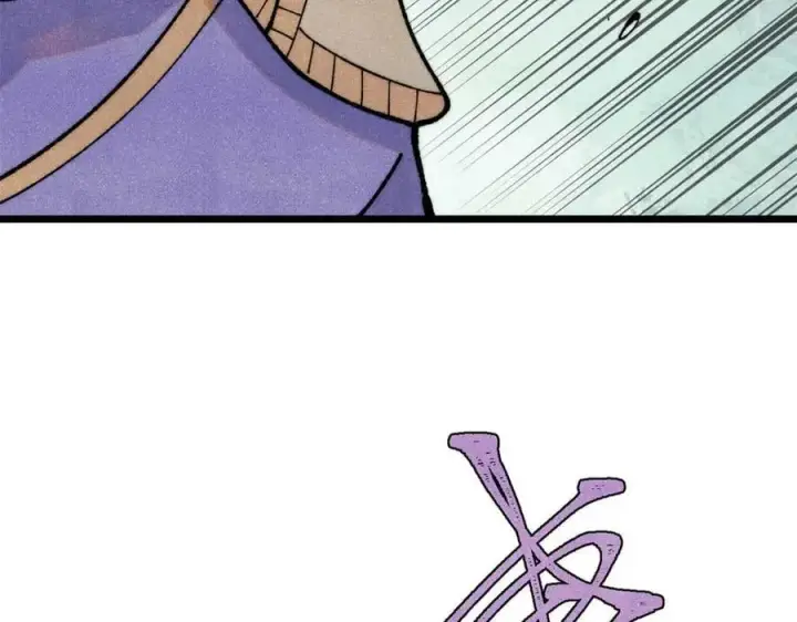 漫画《万古最强宗》348 平平无奇君掌门第71张图